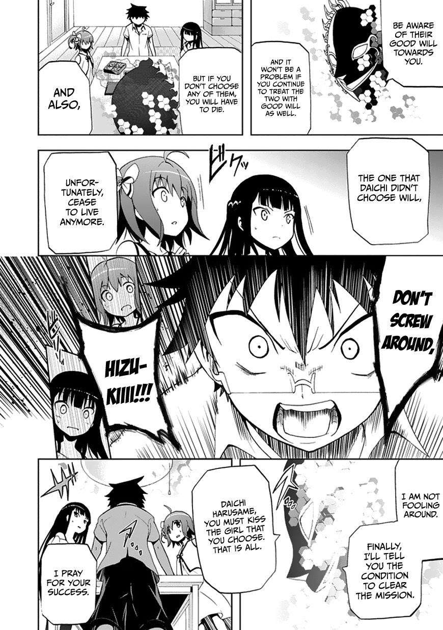 Akarui Sekai Keikaku Chapter 20 - halaman 28