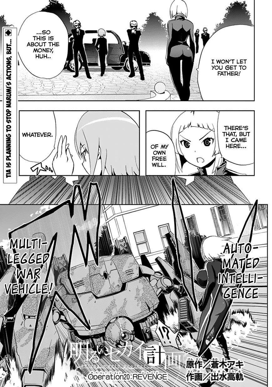 Akarui Sekai Keikaku Chapter 20 - halaman 4