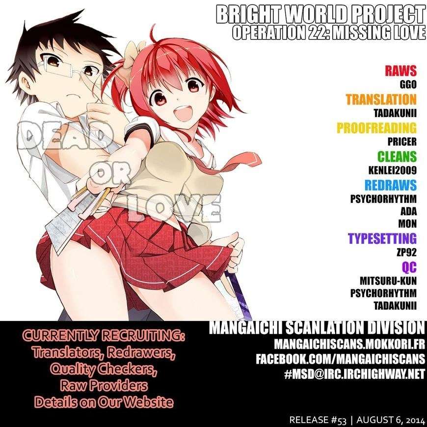 Akarui Sekai Keikaku Chapter 22 - halaman 1