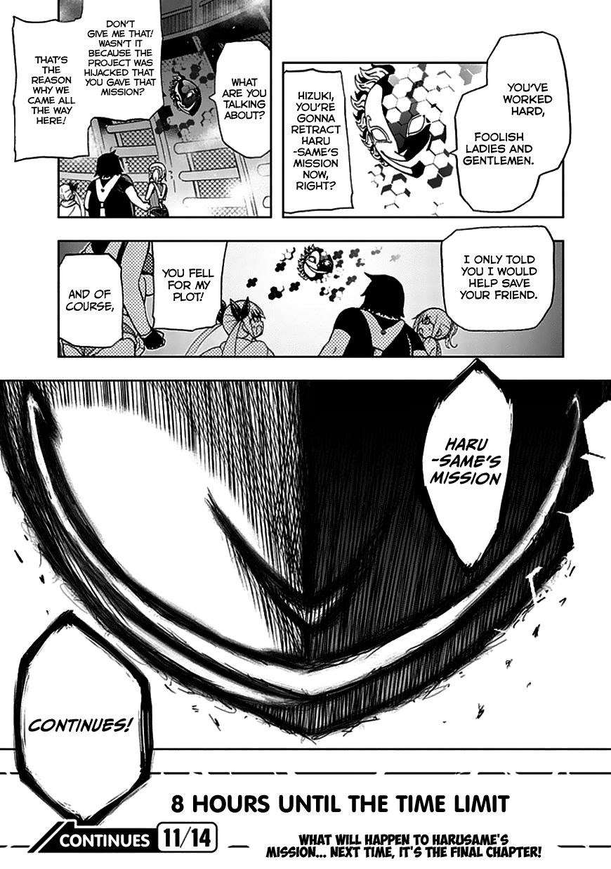 Akarui Sekai Keikaku Chapter 22 - halaman 32