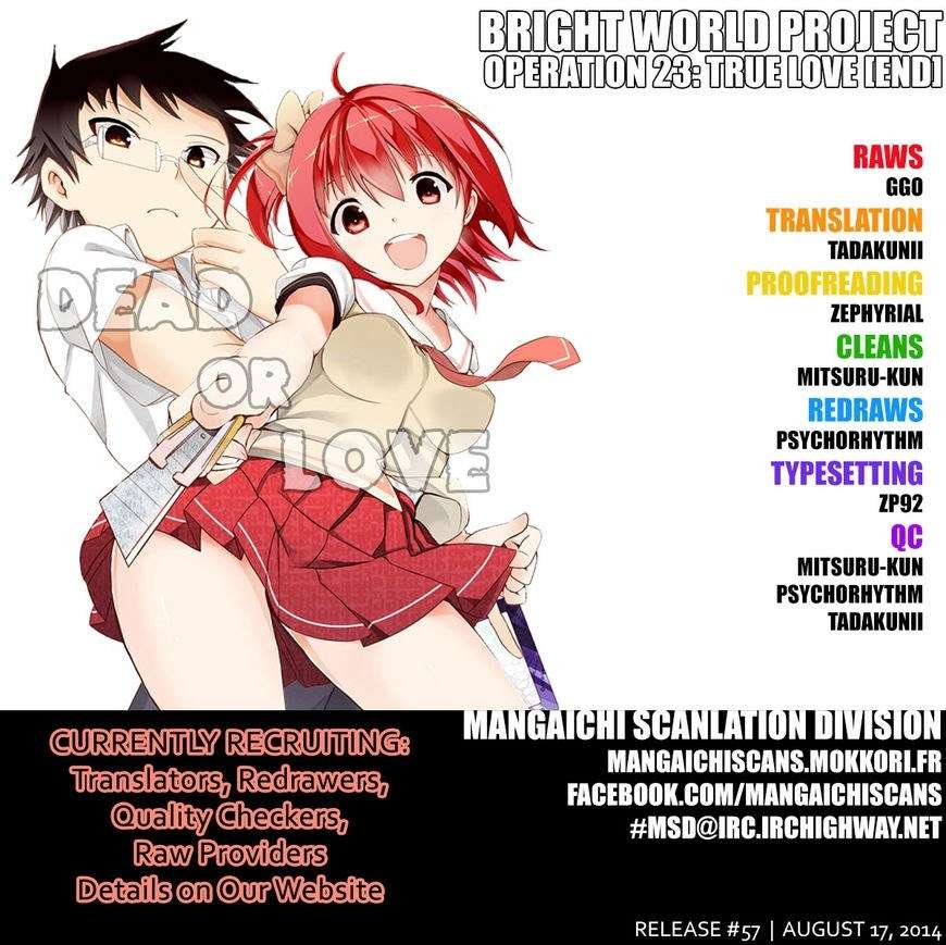 Akarui Sekai Keikaku Chapter 23 - halaman 1