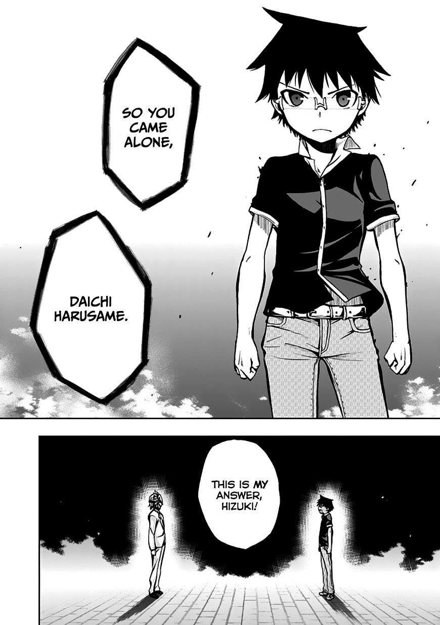 Akarui Sekai Keikaku Chapter 23 - halaman 11