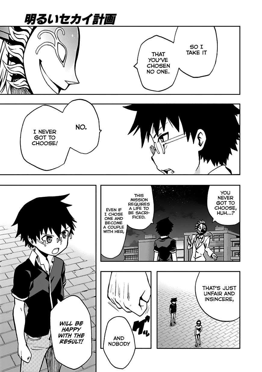 Akarui Sekai Keikaku Chapter 23 - halaman 12