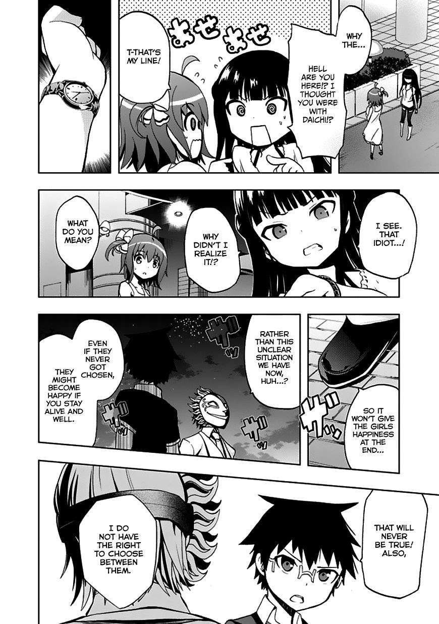 Akarui Sekai Keikaku Chapter 23 - halaman 13