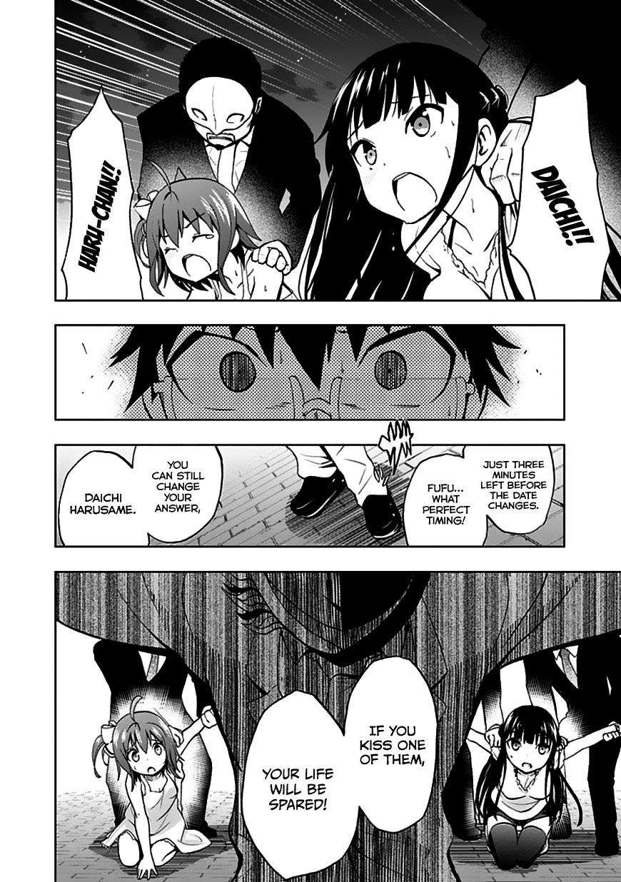 Akarui Sekai Keikaku Chapter 23 - halaman 19