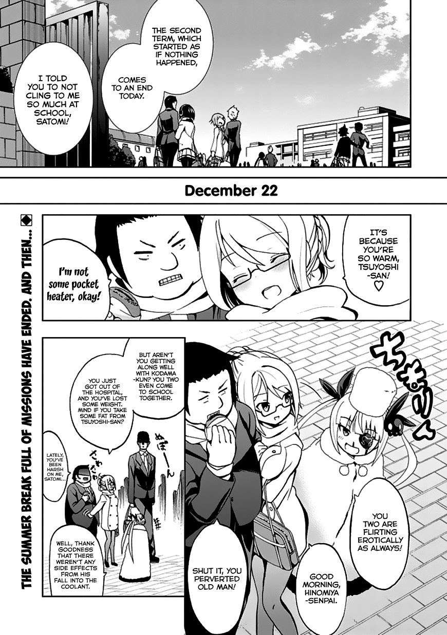 Akarui Sekai Keikaku Chapter 23 - halaman 2