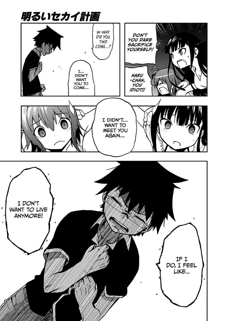 Akarui Sekai Keikaku Chapter 23 - halaman 20