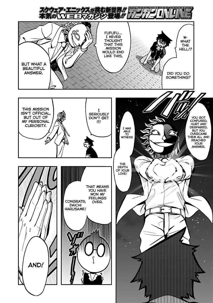 Akarui Sekai Keikaku Chapter 23 - halaman 28