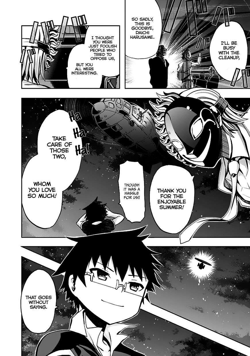 Akarui Sekai Keikaku Chapter 23 - halaman 30
