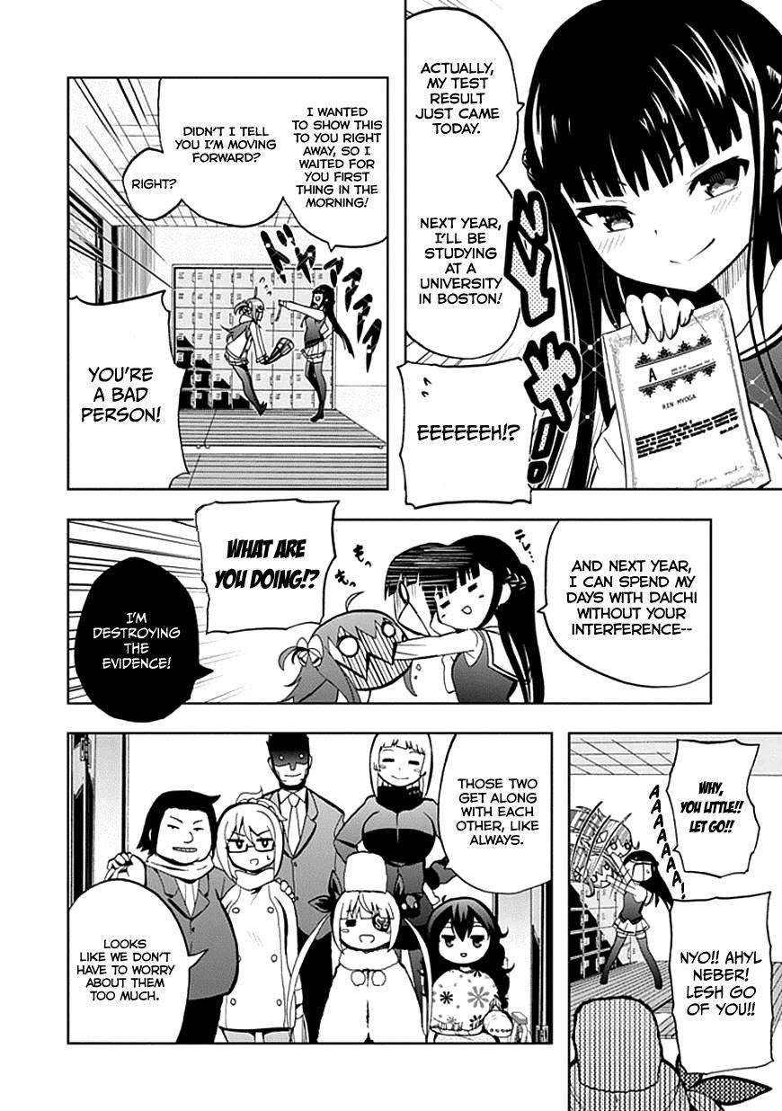 Akarui Sekai Keikaku Chapter 23 - halaman 32
