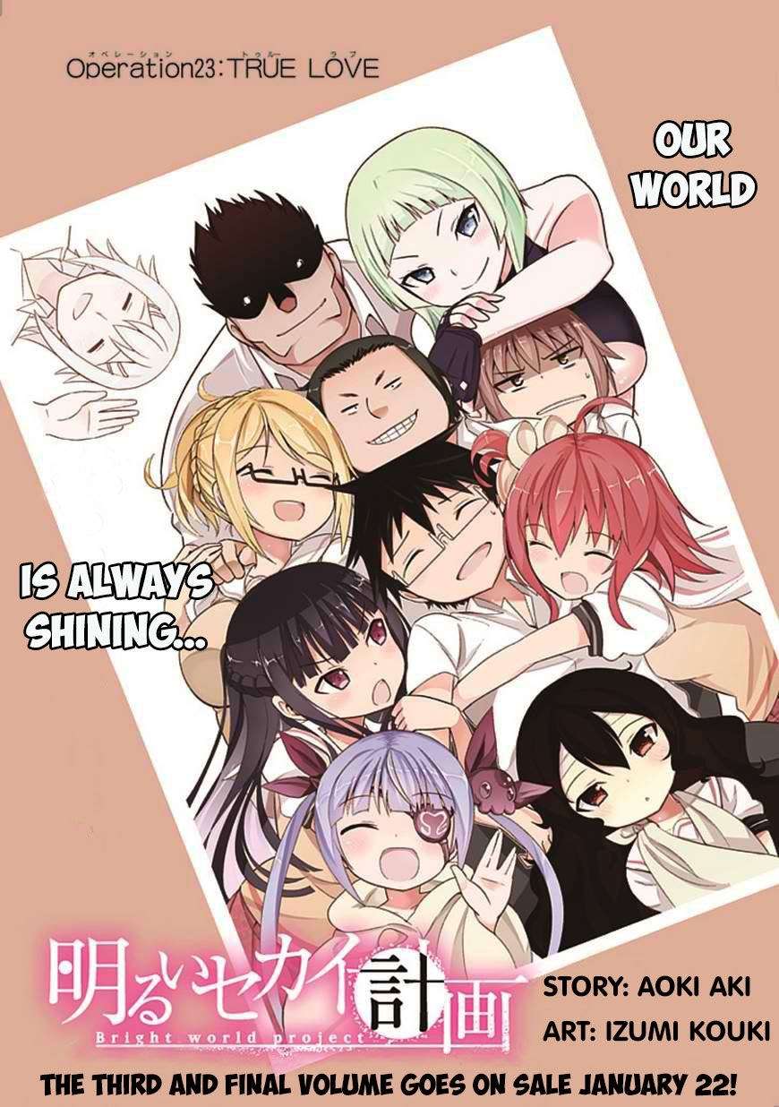 Akarui Sekai Keikaku Chapter 23 - halaman 7
