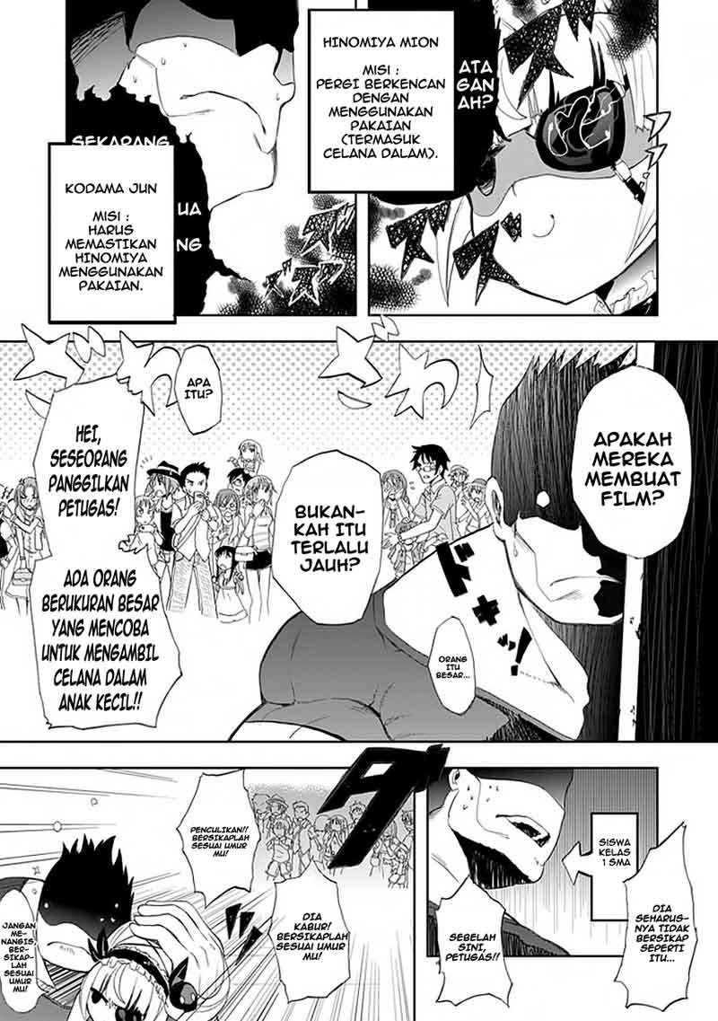 Akarui Sekai Keikaku Chapter 3 - halaman 12