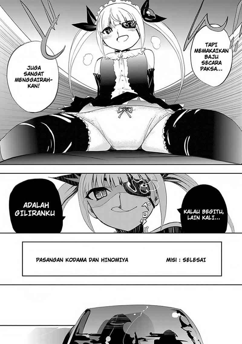 Akarui Sekai Keikaku Chapter 3 - halaman 26