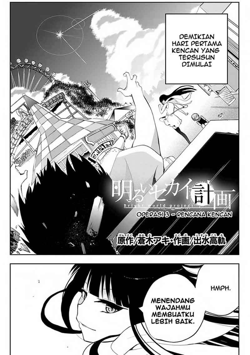 Akarui Sekai Keikaku Chapter 3 - halaman 4