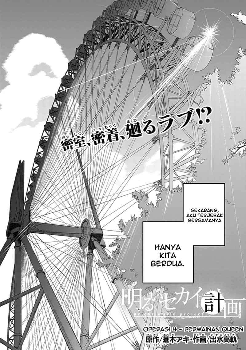 Akarui Sekai Keikaku Chapter 4 - halaman 3