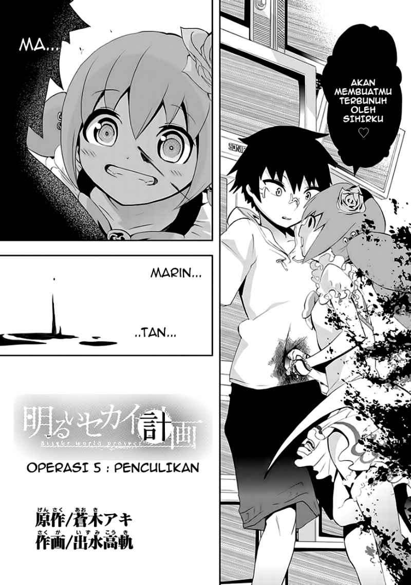 Akarui Sekai Keikaku Chapter 5 - halaman 3