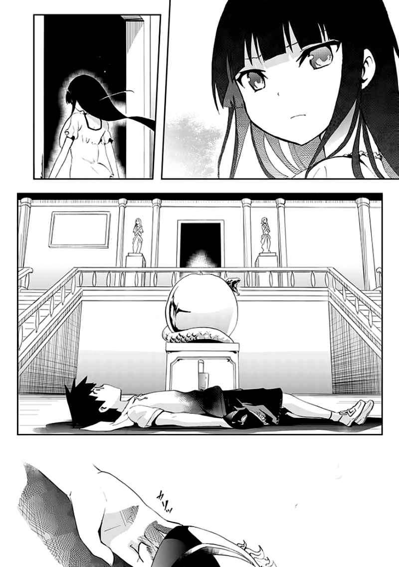 Akarui Sekai Keikaku Chapter 6 - halaman 31