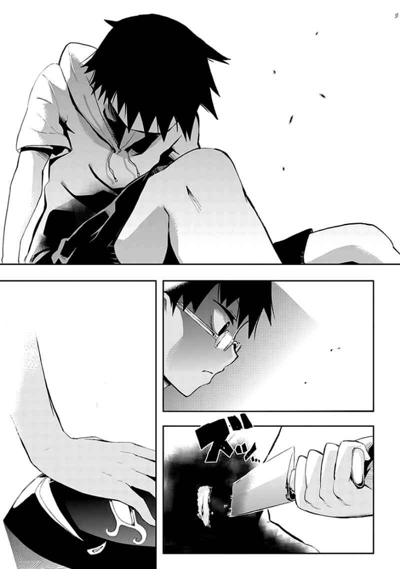 Akarui Sekai Keikaku Chapter 6 - halaman 32