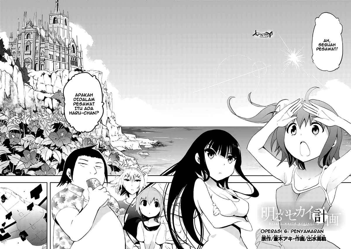 Akarui Sekai Keikaku Chapter 6 - halaman 4