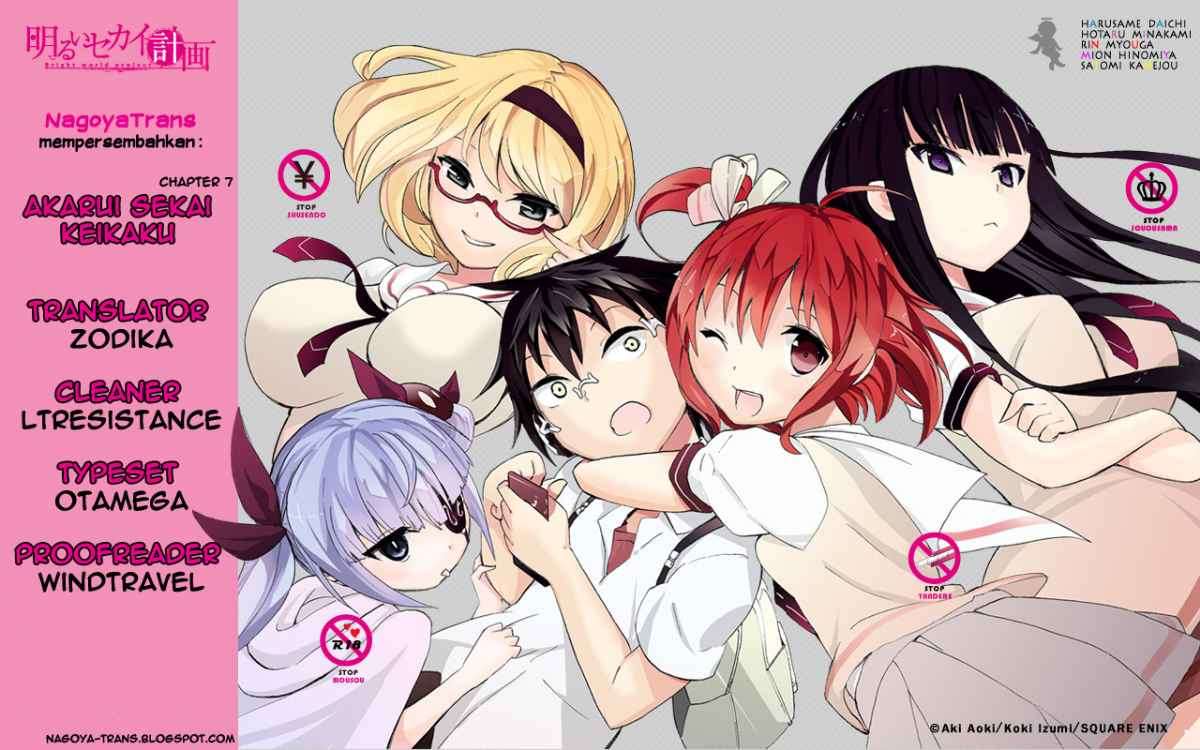 Akarui Sekai Keikaku Chapter 7 - halaman 1