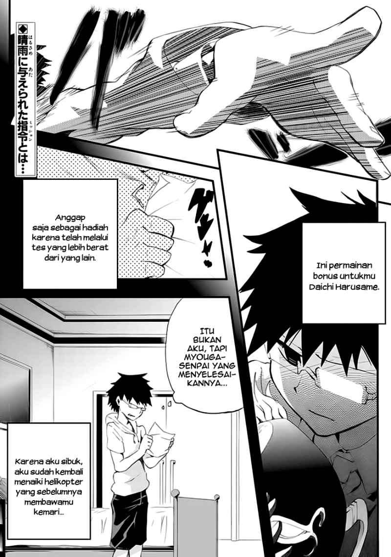 Akarui Sekai Keikaku Chapter 7 - halaman 2
