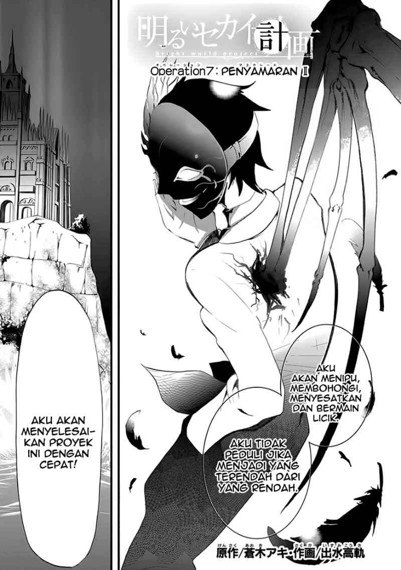 Akarui Sekai Keikaku Chapter 7 - halaman 4