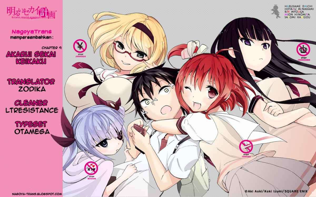 Akarui Sekai Keikaku Chapter 9 - halaman 1