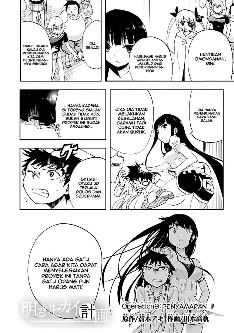 Akarui Sekai Keikaku Chapter 9 - halaman 4