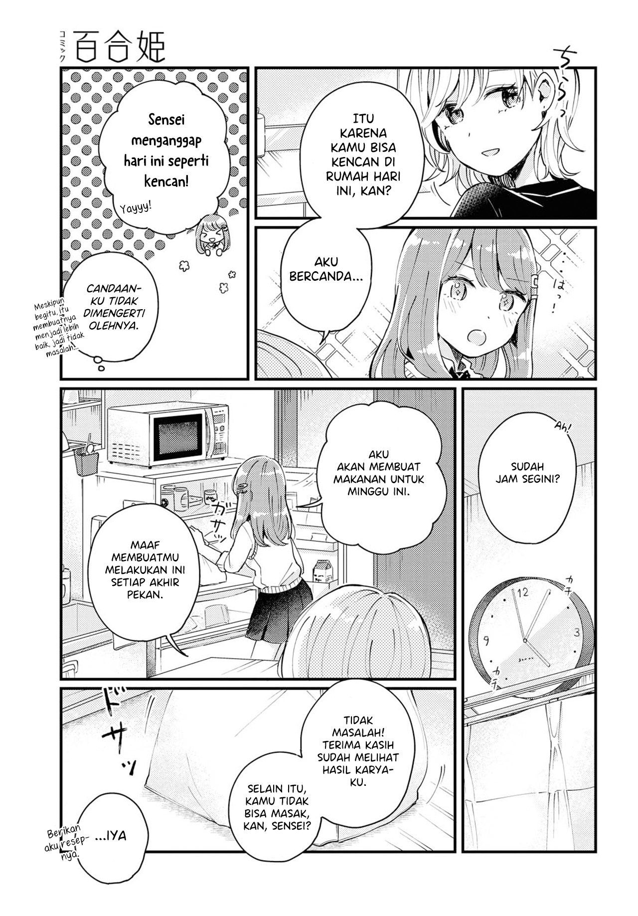 Akarusugiru Madobe Chapter 0 - halaman 5