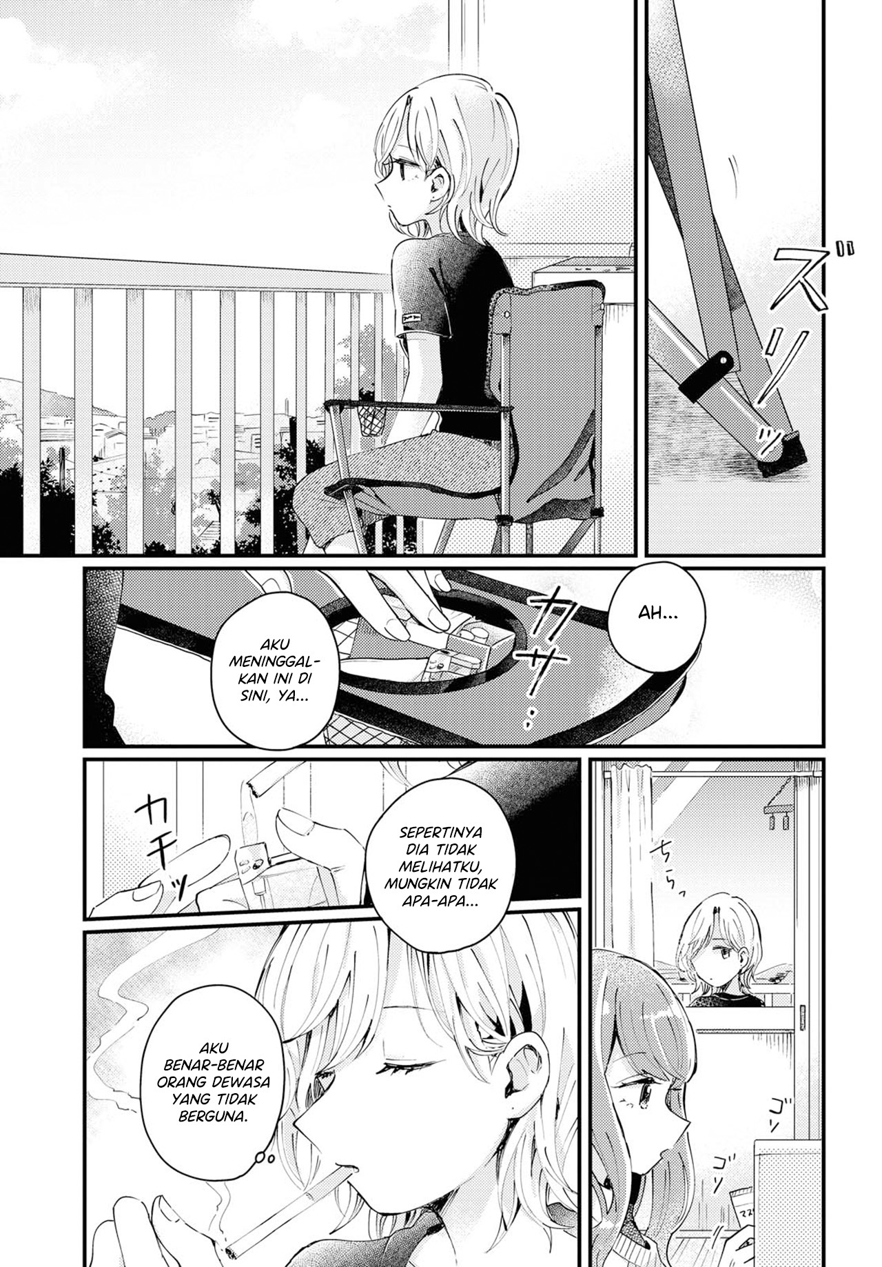 Akarusugiru Madobe Chapter 0 - halaman 7