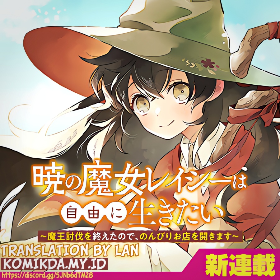 Akatsuki no Majo Reishi wa Jiyu ni Ikitai Mao Tobatsu o Oeta Node, Nonbiri o Mise o Hirakimasu Chapter 1 - halaman 1
