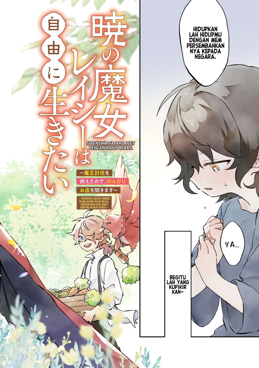 Akatsuki no Majo Reishi wa Jiyu ni Ikitai Mao Tobatsu o Oeta Node, Nonbiri o Mise o Hirakimasu Chapter 1 - halaman 3