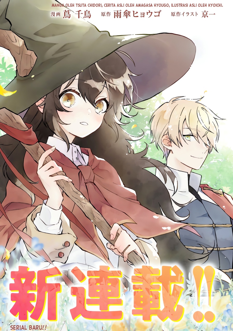 Akatsuki no Majo Reishi wa Jiyu ni Ikitai Mao Tobatsu o Oeta Node, Nonbiri o Mise o Hirakimasu Chapter 1 - halaman 4