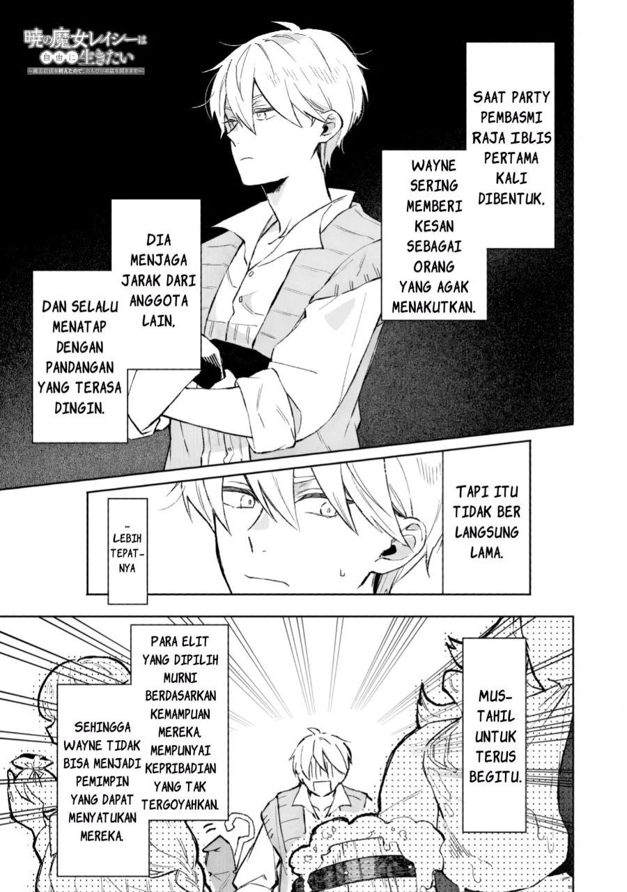 Akatsuki no Majo Reishi wa Jiyu ni Ikitai Mao Tobatsu o Oeta Node, Nonbiri o Mise o Hirakimasu Chapter 11 - halaman 2