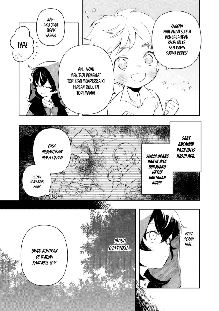 Akatsuki no Majo Reishi wa Jiyu ni Ikitai Mao Tobatsu o Oeta Node, Nonbiri o Mise o Hirakimasu Chapter 2 - halaman 4