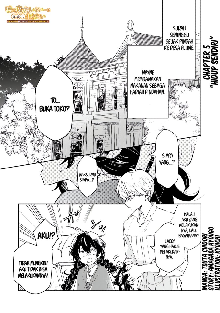 Akatsuki no Majo Reishi wa Jiyu ni Ikitai Mao Tobatsu o Oeta Node, Nonbiri o Mise o Hirakimasu Chapter 5 - halaman 1