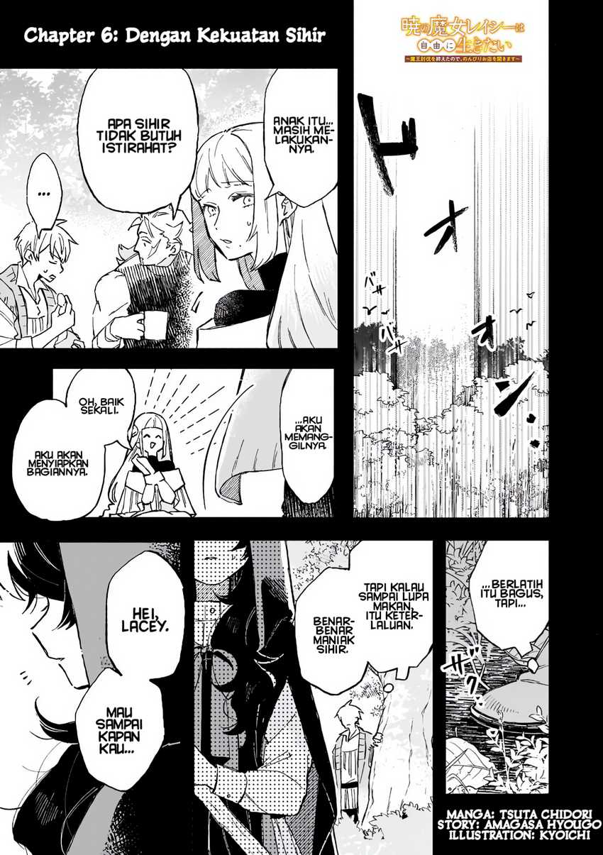 Akatsuki no Majo Reishi wa Jiyu ni Ikitai Mao Tobatsu o Oeta Node, Nonbiri o Mise o Hirakimasu Chapter 6 - halaman 1