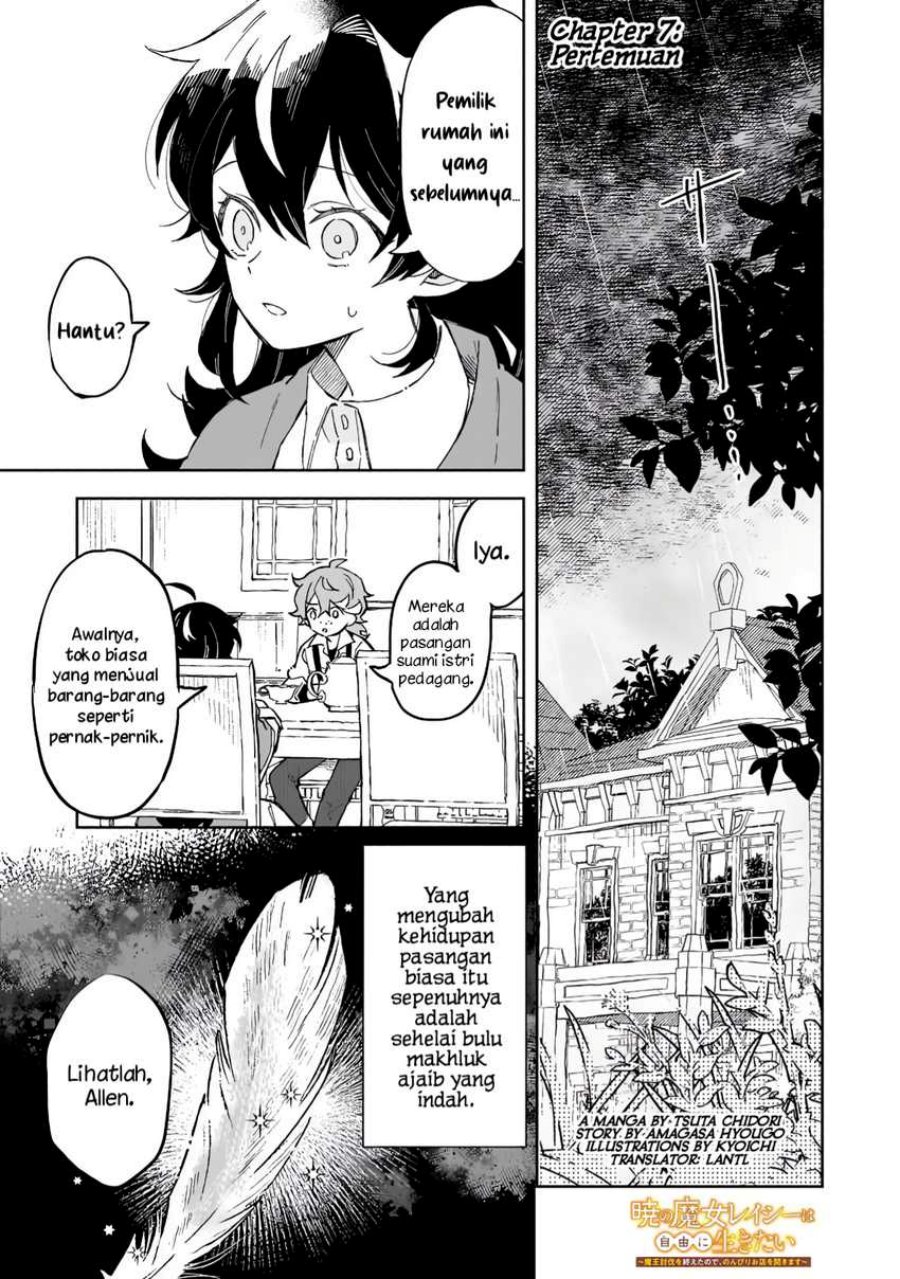Akatsuki no Majo Reishi wa Jiyu ni Ikitai Mao Tobatsu o Oeta Node, Nonbiri o Mise o Hirakimasu Chapter 7 - halaman 1
