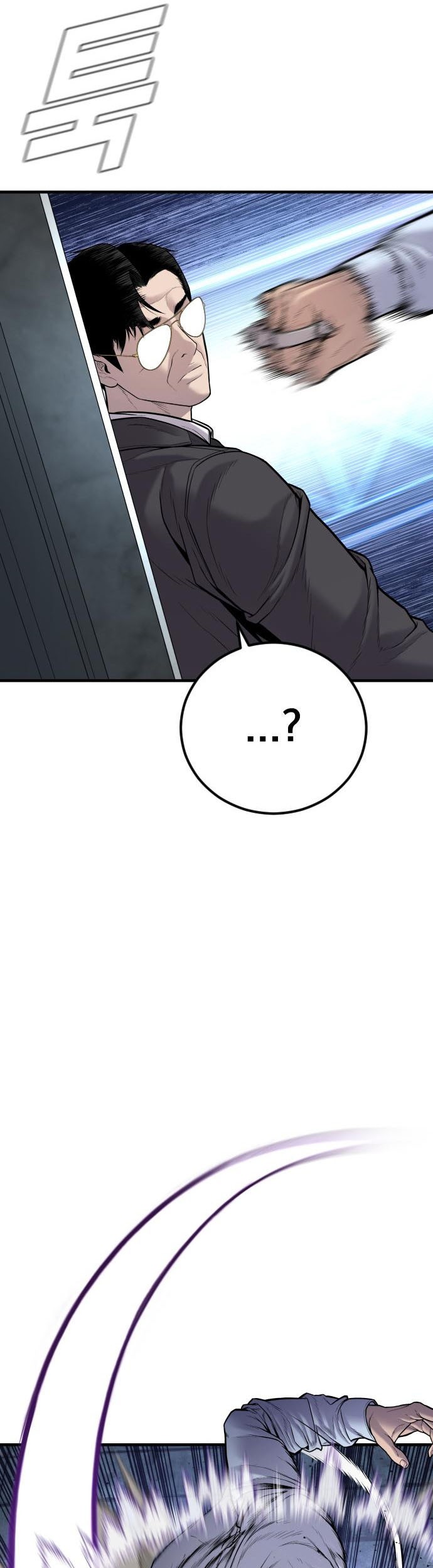 Akatsuki no Yona Chapter 174 - halaman 22