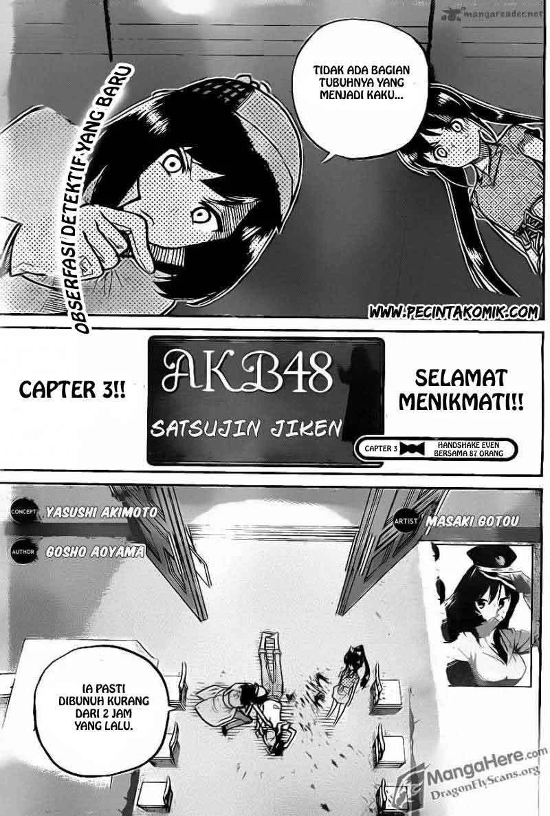 AKB48 Satsujin Jiken Chapter 3 - halaman 2