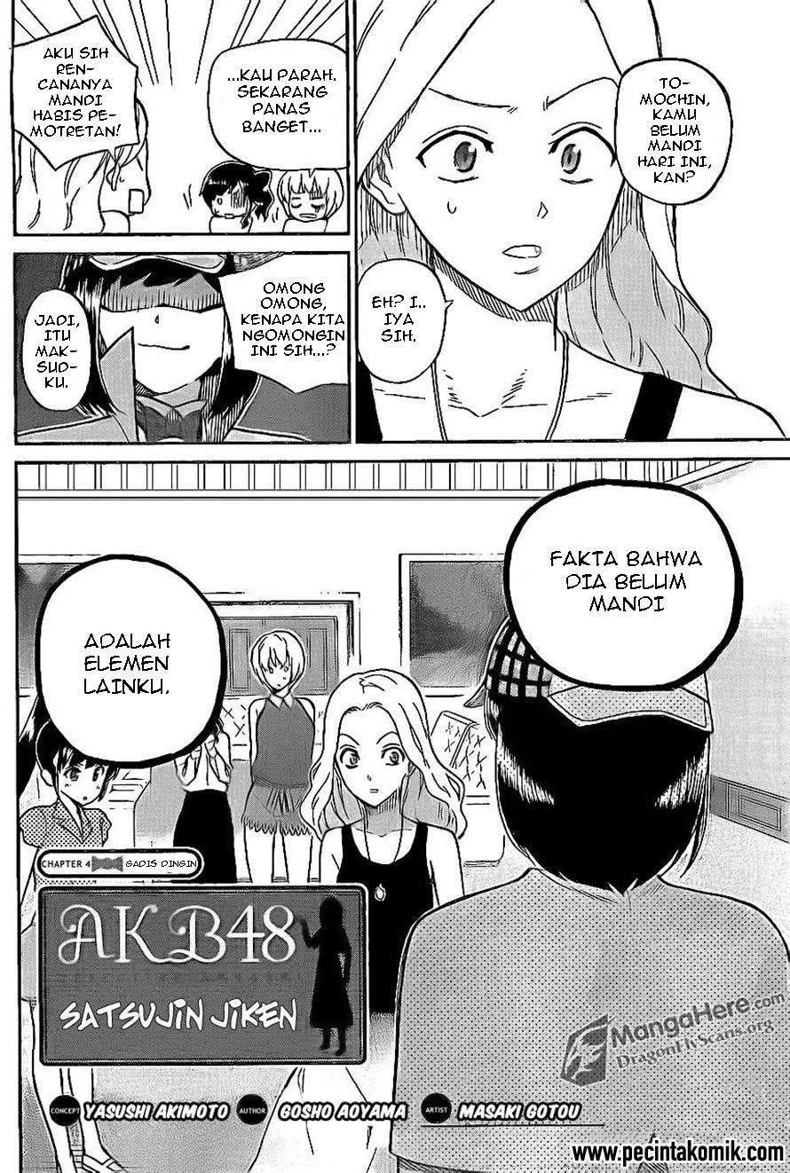AKB48 Satsujin Jiken Chapter 4 - halaman 3