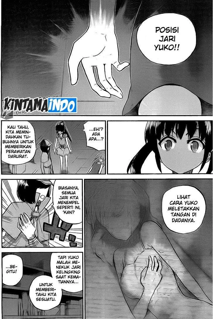 AKB48 Satsujin Jiken Chapter 5 - halaman 7