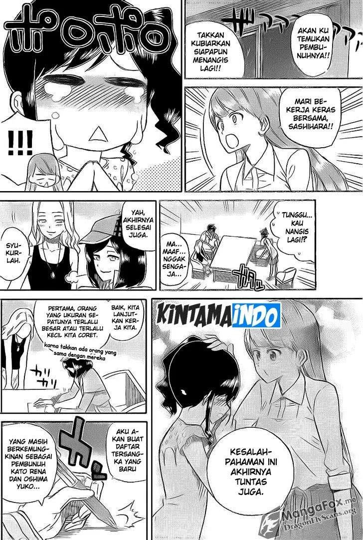 AKB48 Satsujin Jiken Chapter 6 - halaman 11