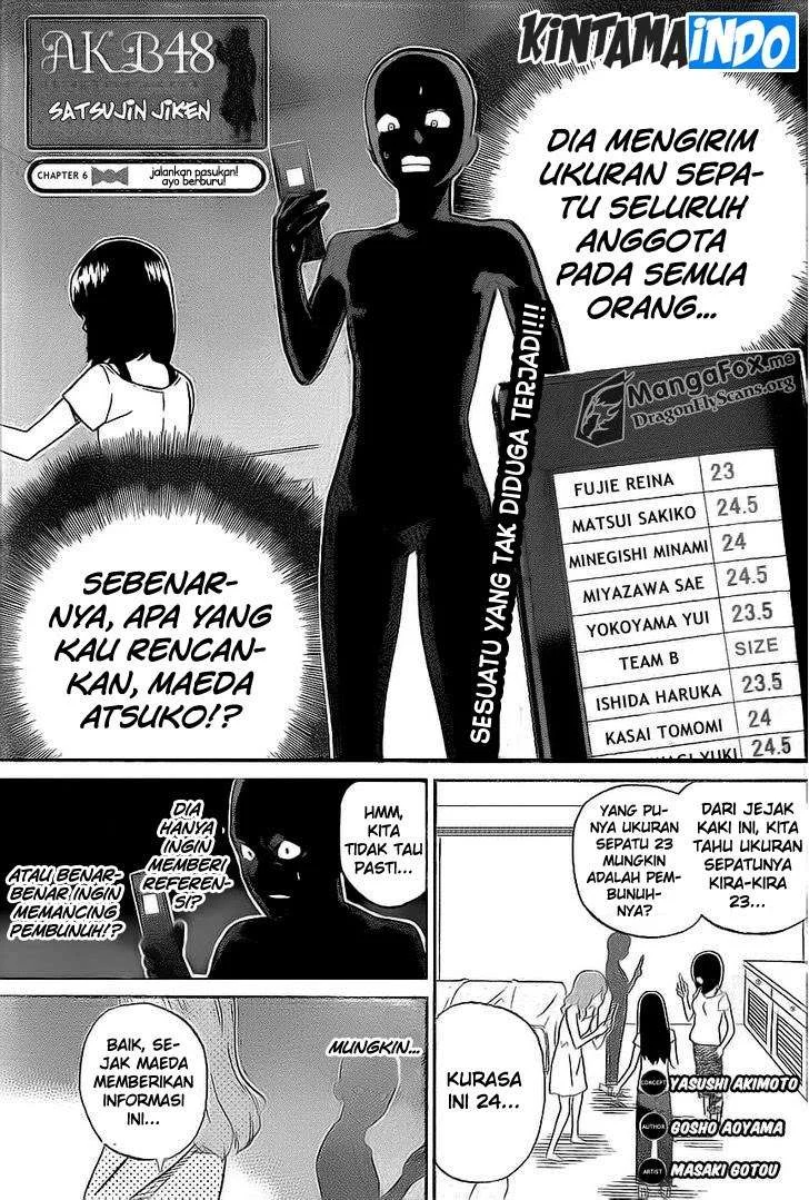 AKB48 Satsujin Jiken Chapter 6 - halaman 2