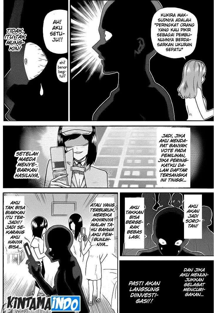 AKB48 Satsujin Jiken Chapter 6 - halaman 3