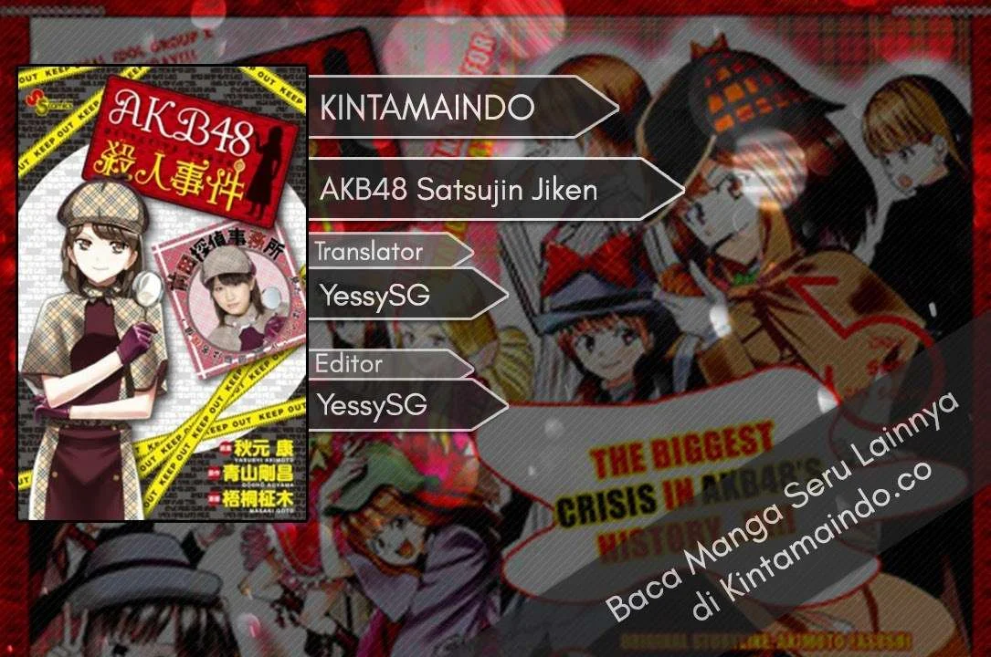 AKB48 Satsujin Jiken Chapter 7 - halaman 1