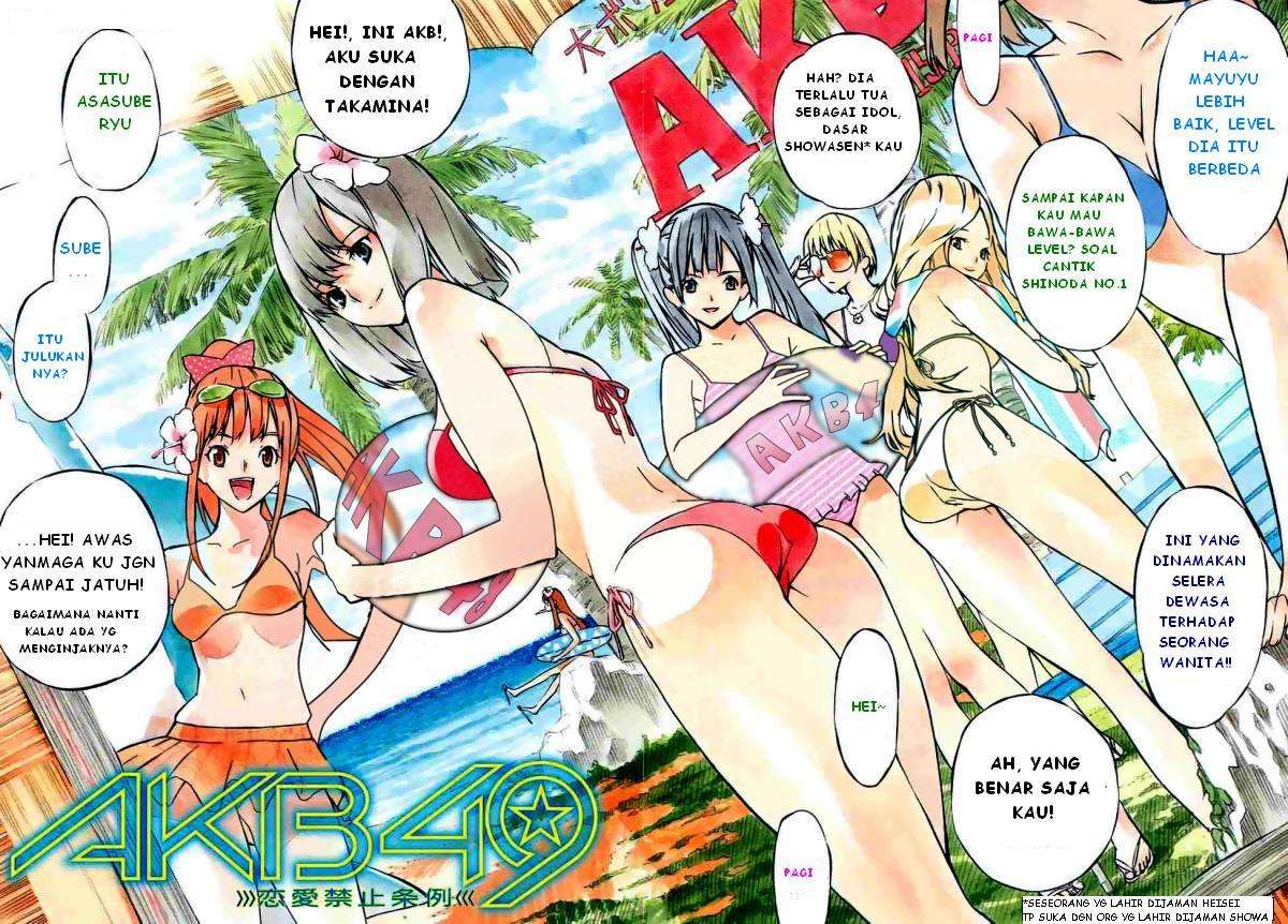 AKB49 Chapter 1 - halaman 3