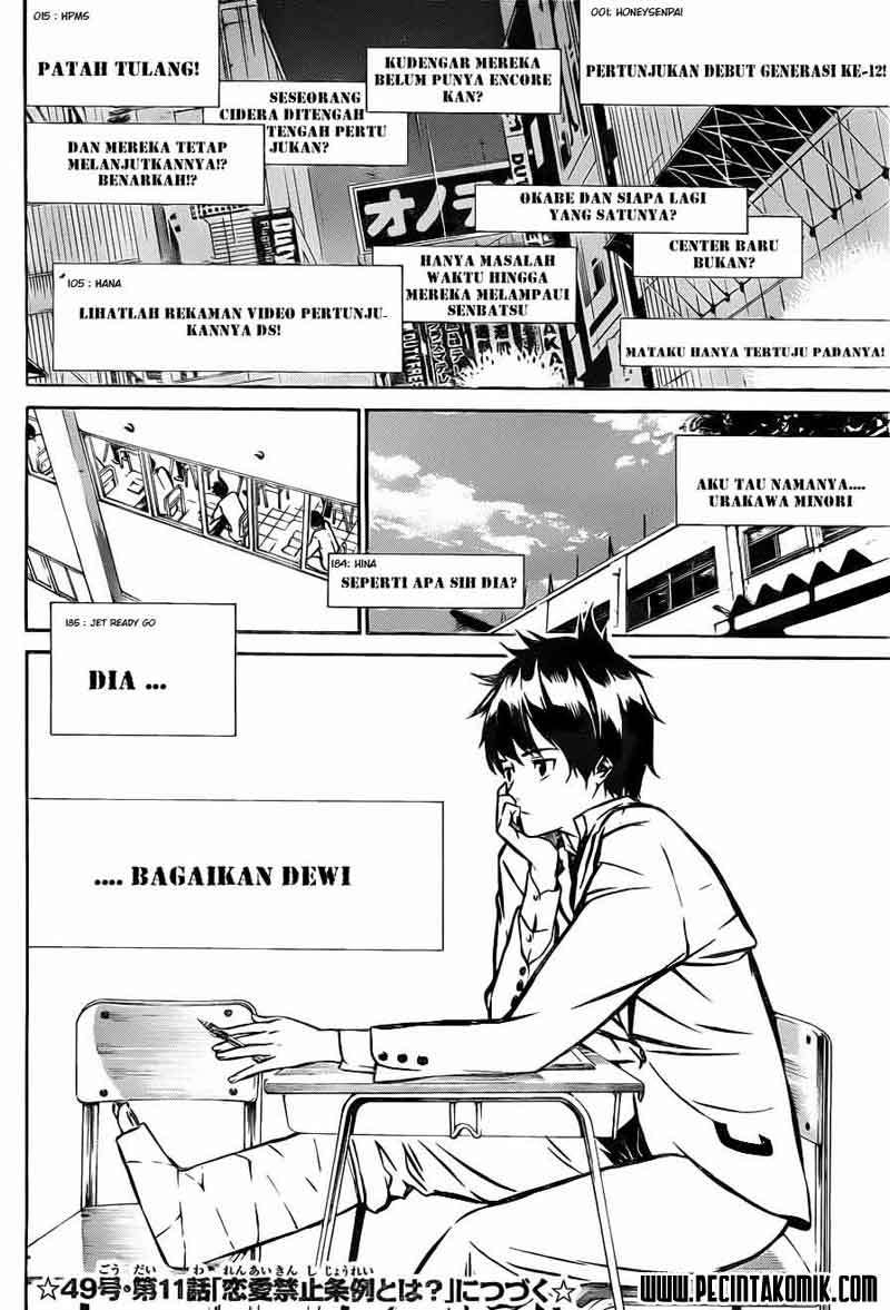 AKB49 Chapter 10 - halaman 21
