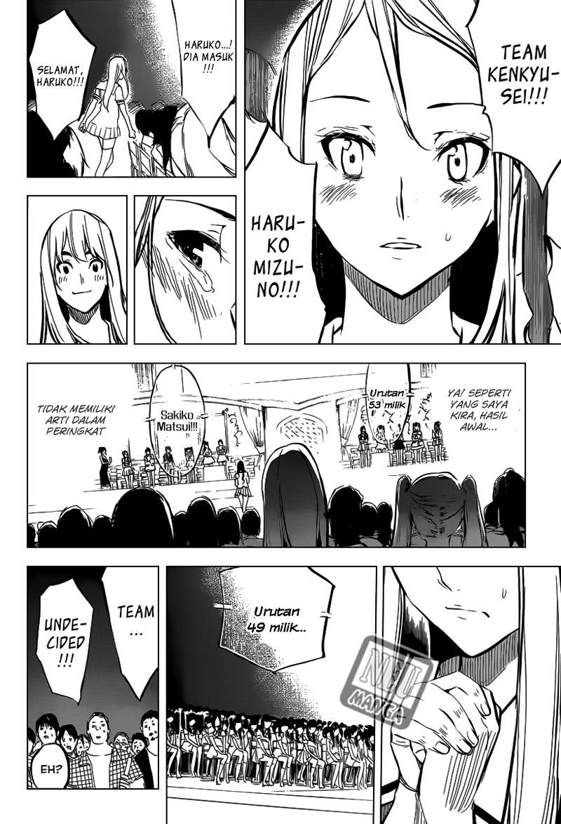 AKB49 Chapter 104 - halaman 14