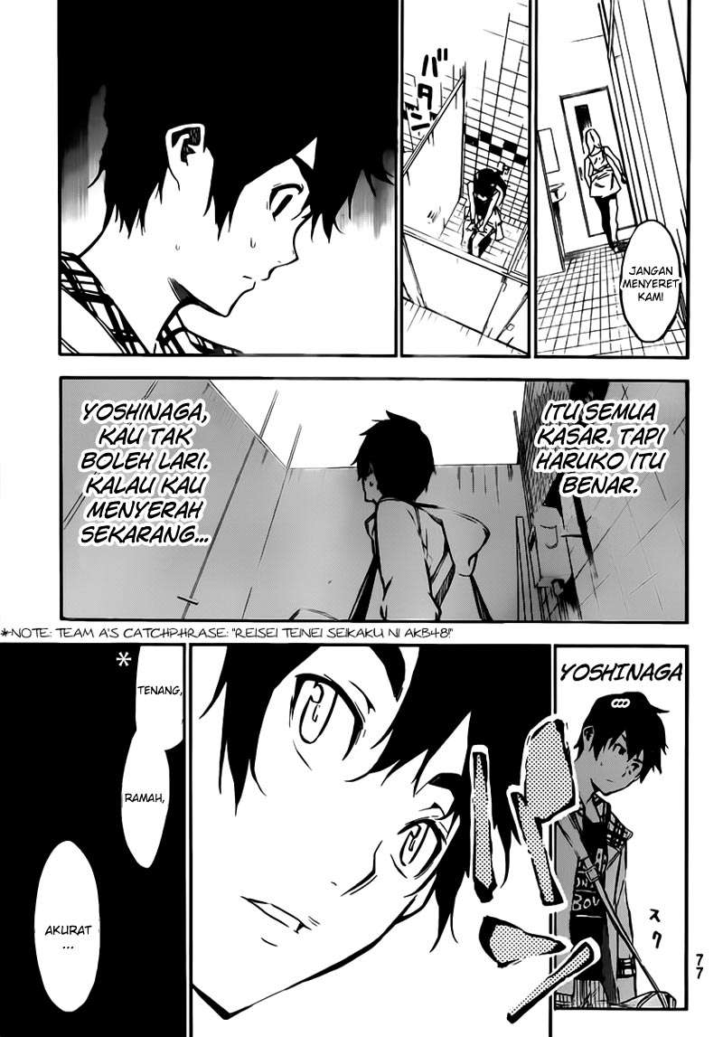 AKB49 Chapter 107 - halaman 11